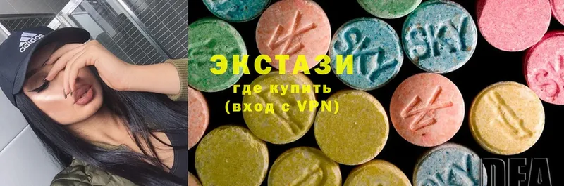 Экстази MDMA  Покровск 