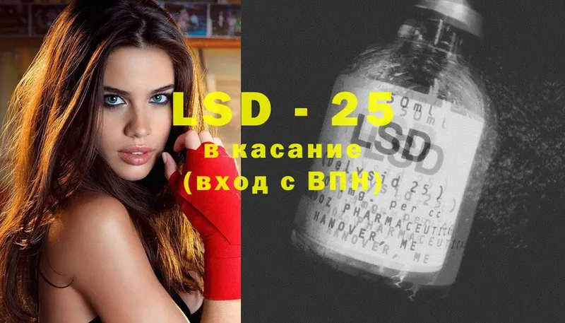 ЛСД экстази ecstasy  Покровск 