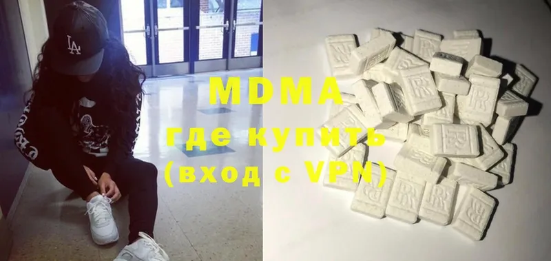 гидра вход  где можно купить   Покровск  MDMA кристаллы 